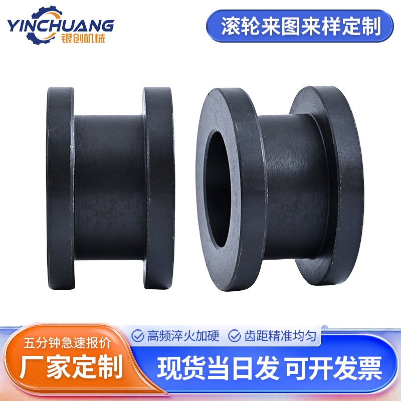 45#钢滚轮用轴传送带用链轮发黑处理齿轮输送带用配件传动配件