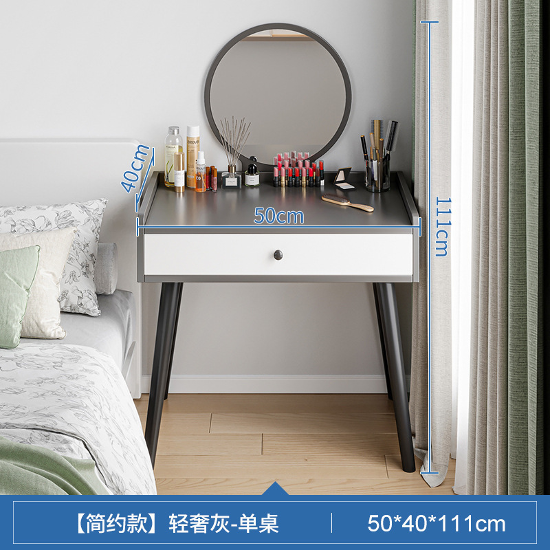 梳妆台卧室简约现代出租屋化妆桌子卧室小户型梳妆桌60公分化妆台|undefined