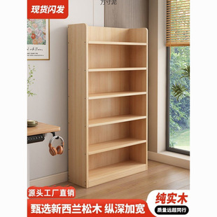 Solid Wood Bookshelf Storage Rack Living Room Simple Floor-Standing Children's Bookcase Home Multi-Layer Bedroom Student Office Storage Factory