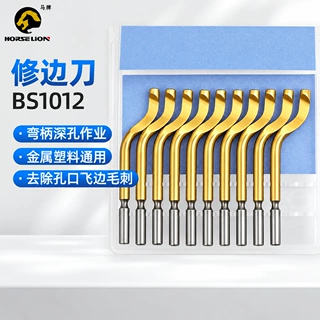 BS1012镀钛修边刀片弯柄去毛刺刀 金属塑料通用内孔孔口披锋刮刀