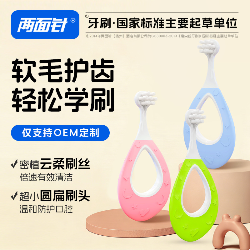 Toothbrush Customized Baby Cute Penguin Shape Cartoon Toothbrush for Kidsren Aged 3-6 Years Old Soft Bristle Brush Protects Teeth Without Hurting Gums