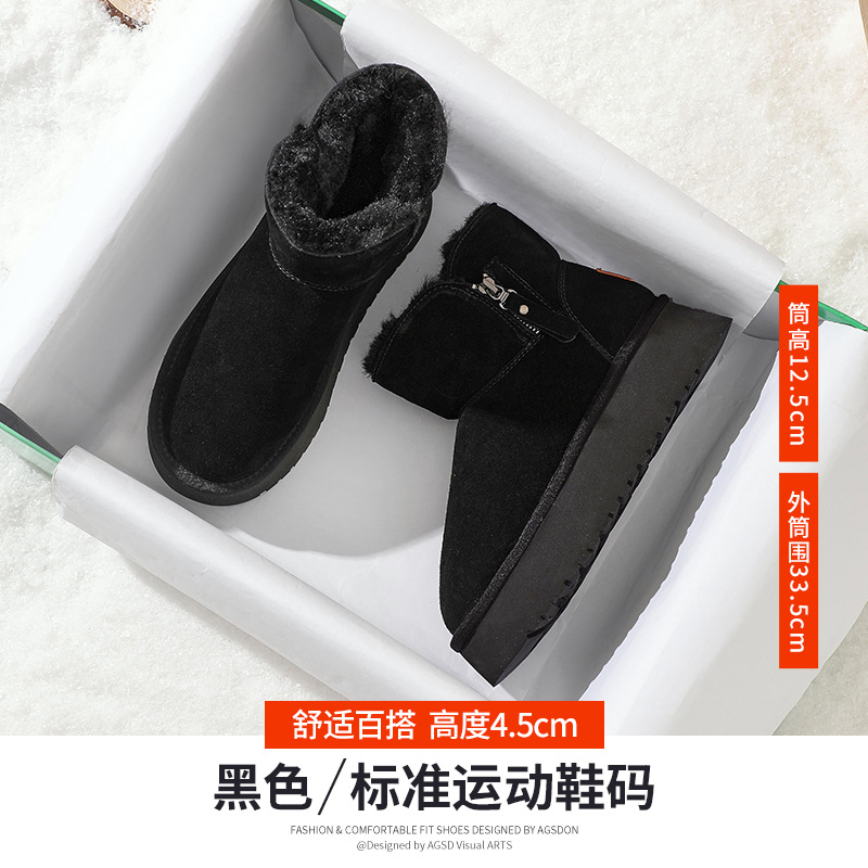 Botas de nieve de fondo grueso para mujeres 2025, nuevo otoño y invierno al aire libre botas de lana gruesas zapatos de pan de algodón
