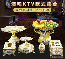 欧式酒吧KTV摆台用品夜总会锌合金耐摔大水果盘纸巾盒话筒架烟缸