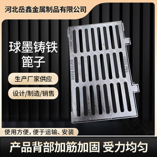 Nodular cast iron rainwater grate cast iron sleeve grate sewage drainage cover rainwater grate grate manufacturers