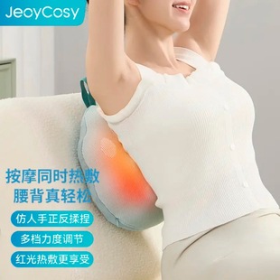 Jiancheng Xiaofubao R3 Waist Cushion Office Sedentary Cushion Ergonomic Student Home Sitting Chair