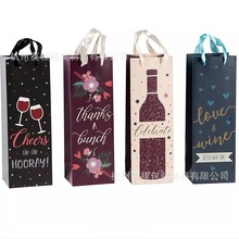�}�Q�Y��� �}�Q��ţƤ�����t�ƴ���ֻ��ƿ�� wine gift bag ����