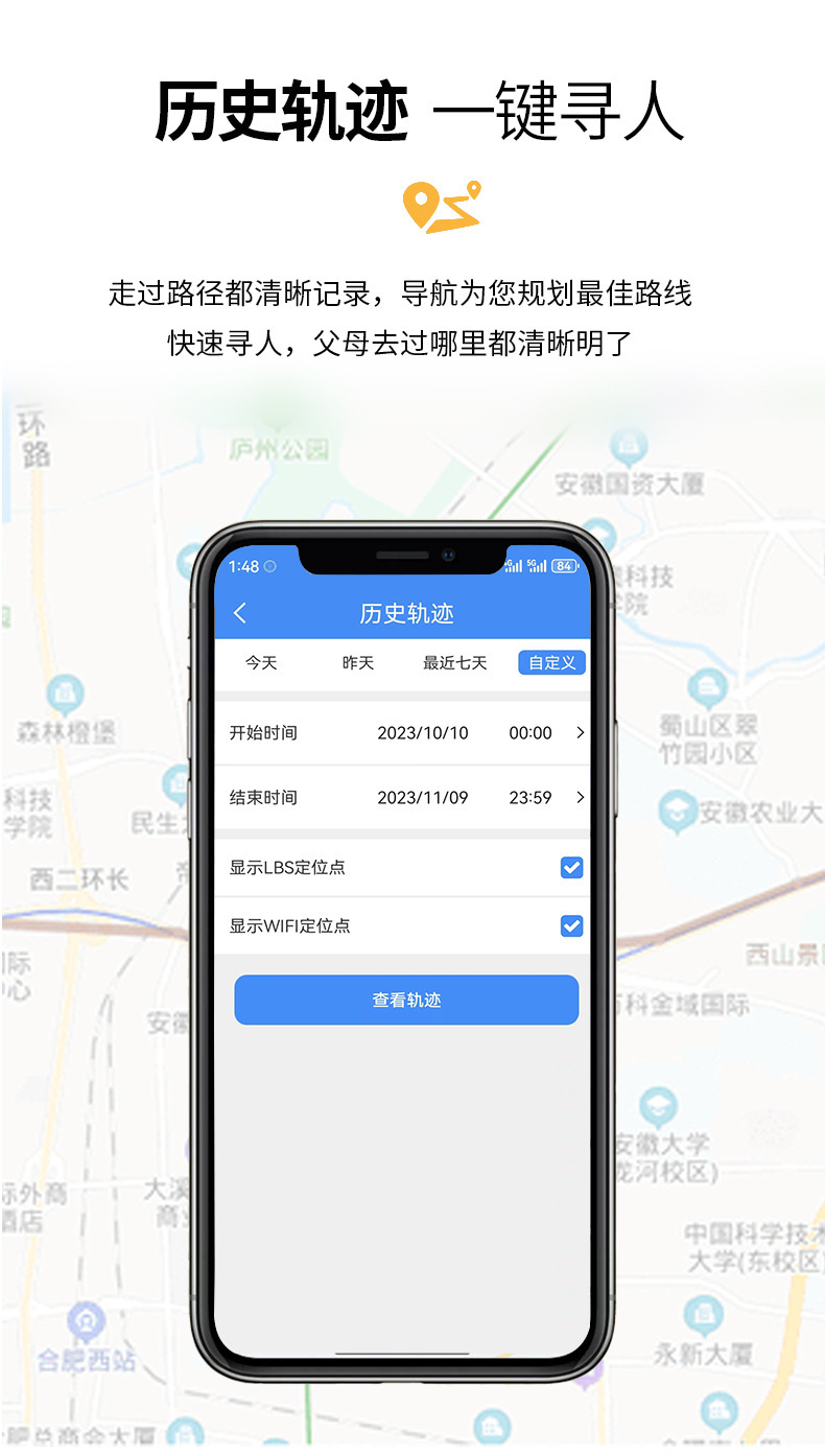 4g Kidsren's Gps Locator, Anti-Lost Device for the Elderly, Beidou Tracker, Sos Alarm, Two-Way Communication, Anti-Lost Device for Kidsren