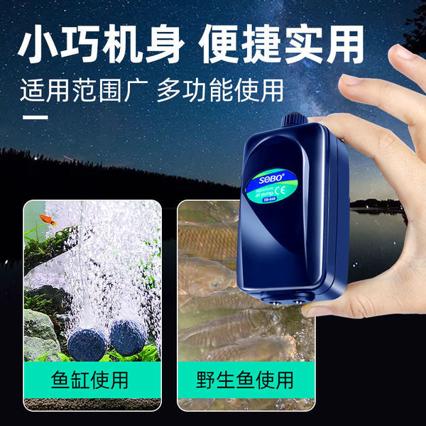 Oxygen pump fish cylinder oxygen pump ultra -quiet fish farming…