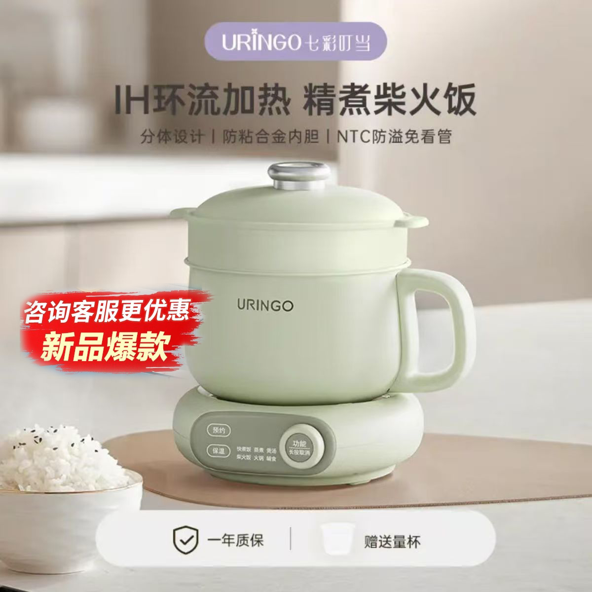 Free Shipping Colorful Jingle Split Rice Cooker Ih Smart Home Multi-Functional Mini Small 1 to 2 People with Steaming Electric