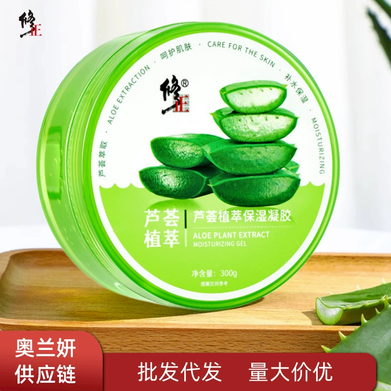 Модифицированный растительный экстракт алоэ увлажняющий гель увлажняющий экстракт алоэ портативный в наличии оптом цельная доставка мужчинам и женщинам