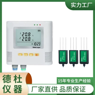 供应三路土壤水分记录仪 L99-TS-3