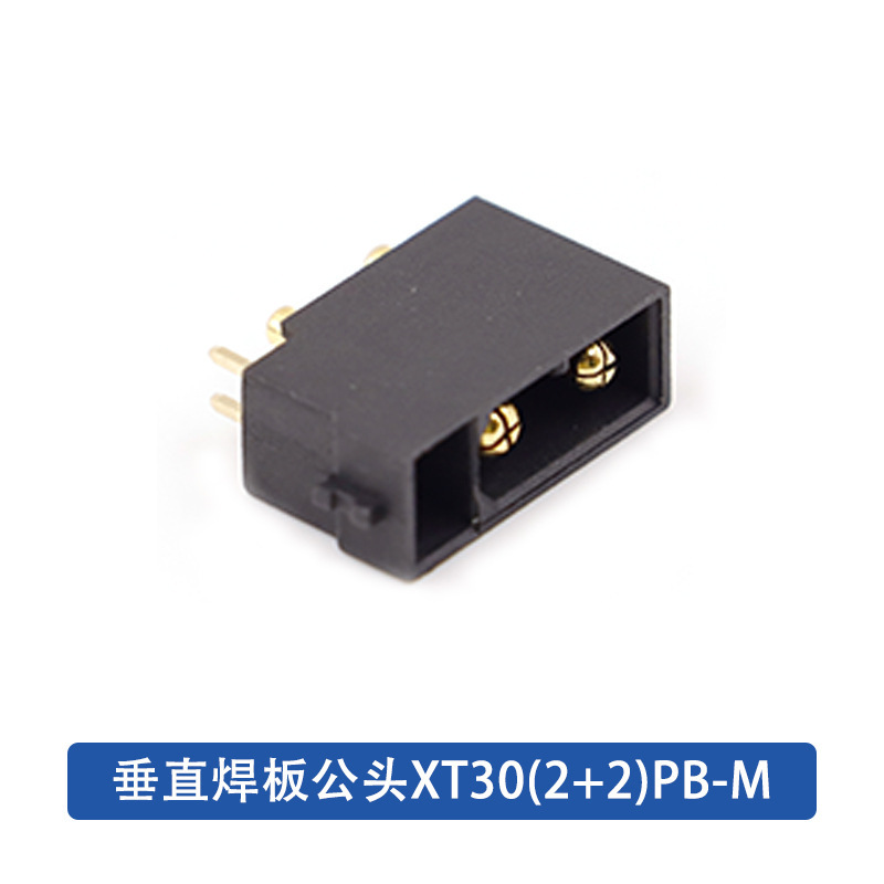 正規品amassエマスグx30u信号ピンプラグ付xグ30(2 + 2) pb/PW-F XT30APB-M|undefined