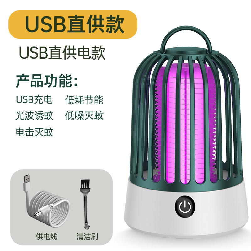 新型家庭用電撃蚊取りランプ室内屋外紫光灯トラップ蚊取り器二合一外キャンプ蚊取り器|undefined