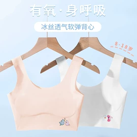 裹胸、抹胸;女士背心;调整型文胸