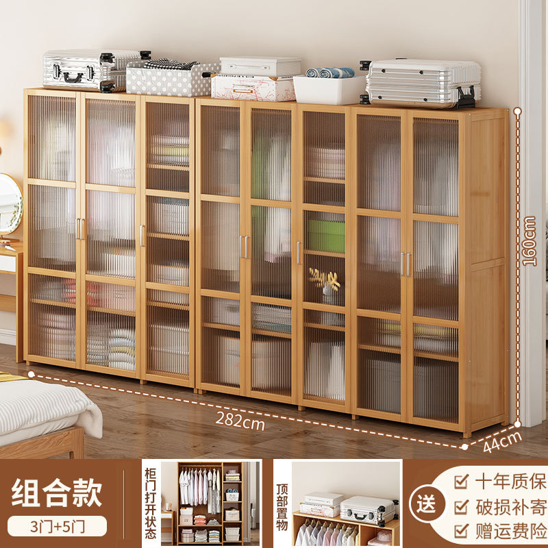 창홍문 8도어 콤비모델 [도어 포함 방충효과 좋음]❤수령 후 10위안을 돌려받으세요.❤