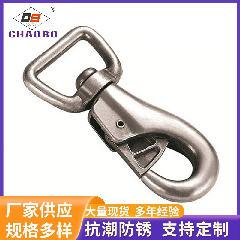 合金旋转方圈马具扣 公牛弹簧钩宠物扣 厂家供应旋转圆眼马具扣
