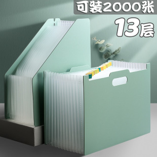 Vertical Accordion Bag Test Paper Storage and Organization Multi-Layer Folder Student Classified Telescopic Storage Bag Wholesale