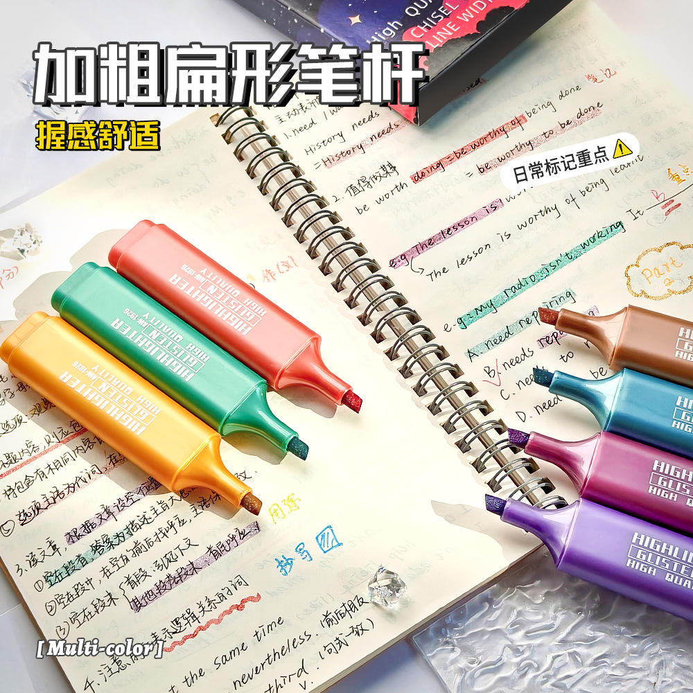 Transfronteriza venta caliente metal flash resaltador de gran capacidad resaltador de polvo de flash marcador DIY cuentas de mano necesarias