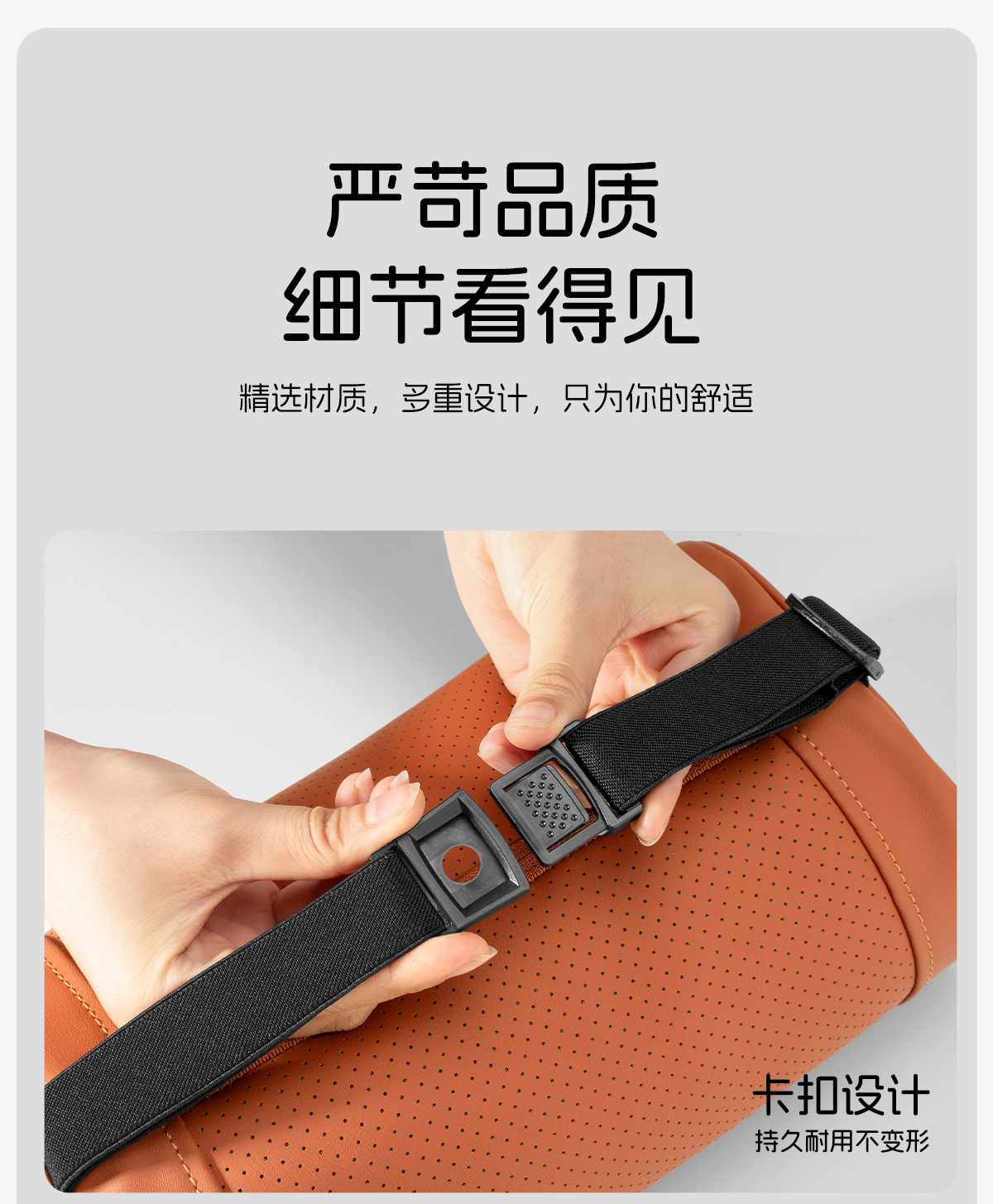 Suitable for car headrest four seasons BMW Mercedes-Benz Audi Lantu Porsche Tesla breathable non-slip car waist
