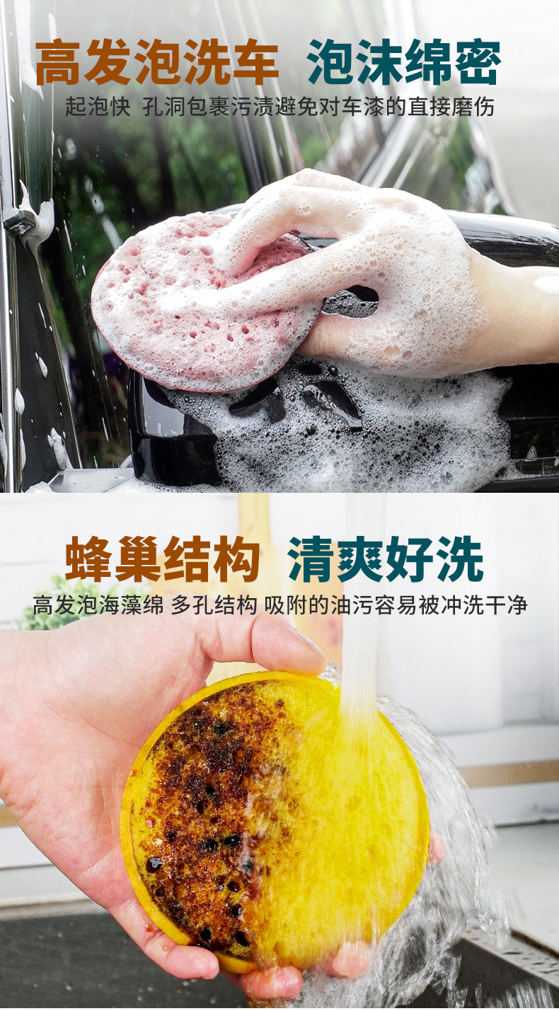 圆形高泡海绵清洁擦_07.jpg