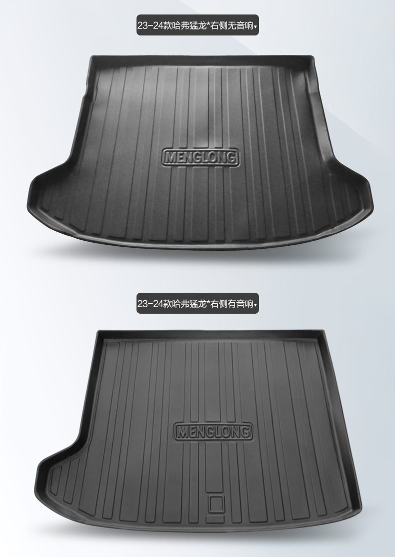 Suitable for Haval Raptors Trunk Mat Car Interior Supplies Harvard Decoration Accessories Modified TPE Trunk Mat