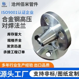 法兰;异径管;泳池水处理