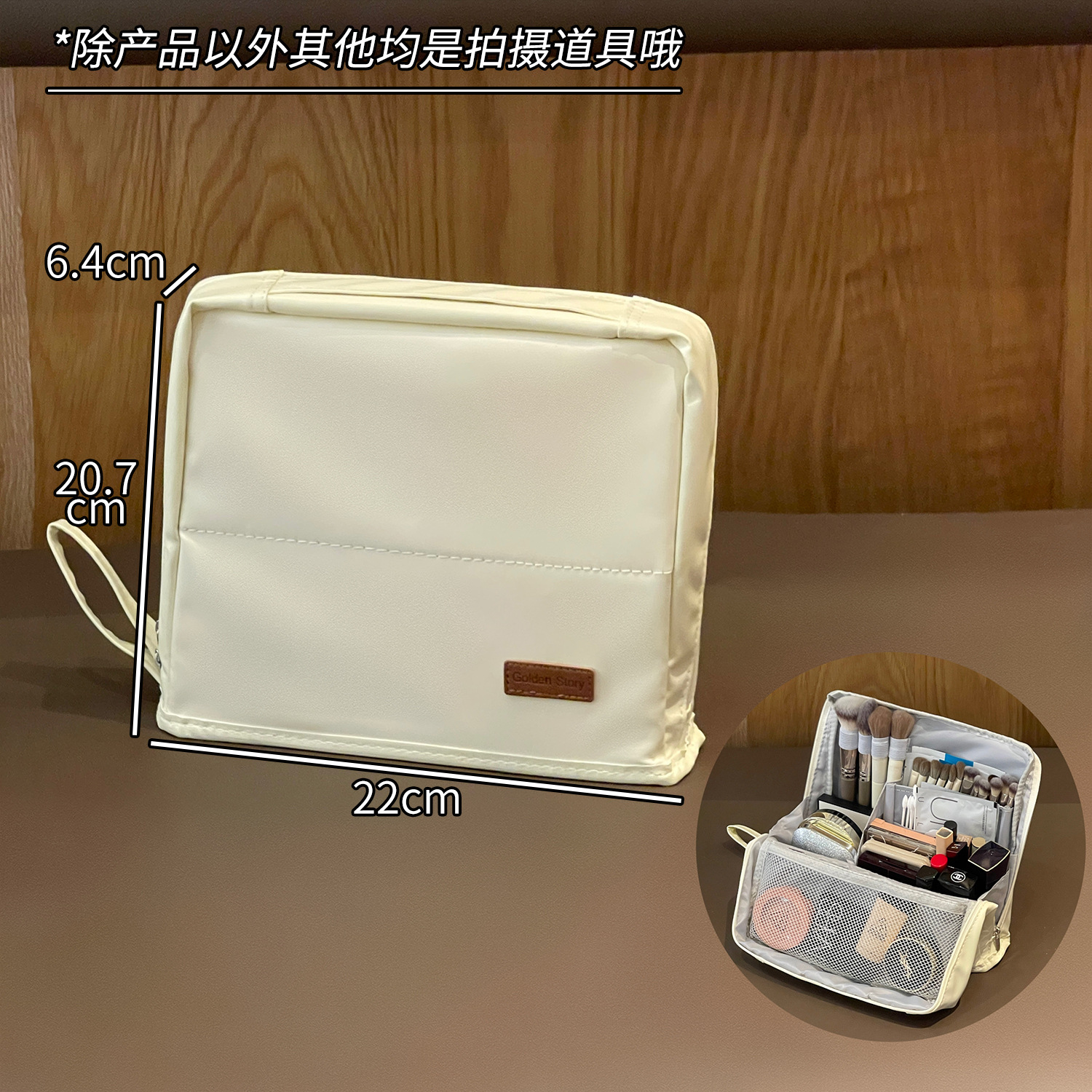 Bolsa de cosméticos vertical dividida bolsa de cosméticos portátil de gran capacidad nueva bolsa de almacenamiento de acabado de escritorio portátil para el cuidado de la piel