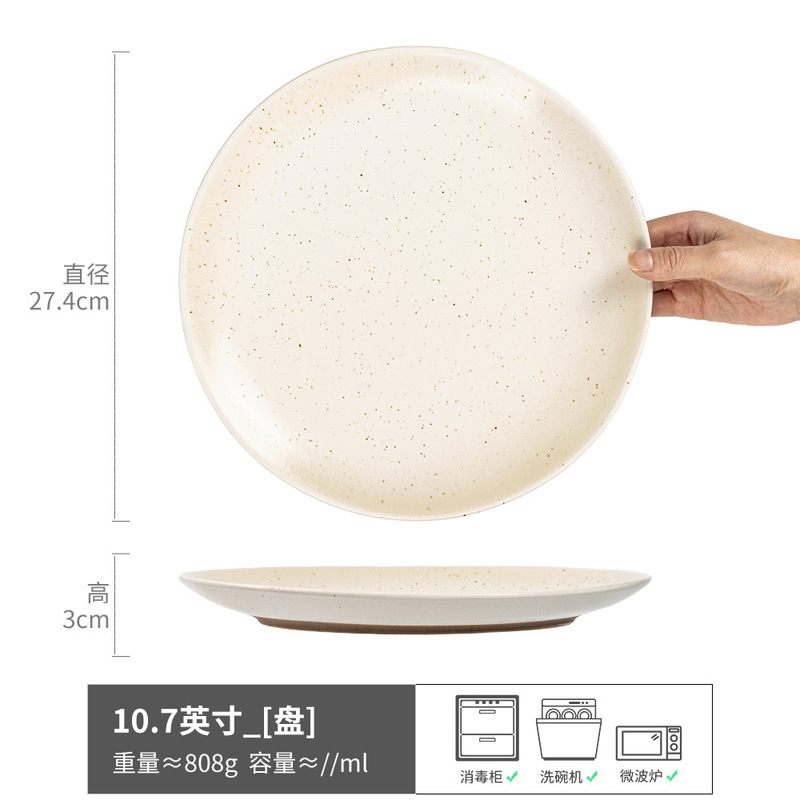 ins风泼墨盘子意面盘西餐盘家用餐具碗盘批发盘碗大盘菜盘早餐盘|undefined