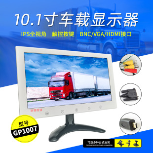 �羳10��IPS���I�@ʾ������ģ�߰�ɫ������CCTV��X��AHD1080P