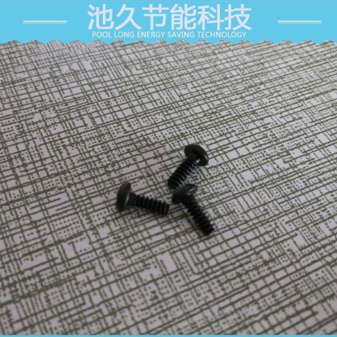 电剪刀轮锁螺丝DE207