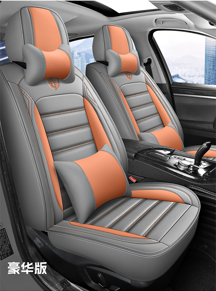 New Cross-Border Car Seat Cushions, Suitable for All Seasons, Full Coverage Nappa Leather Car Seat Cushions, Direct from the Manufacturer, Wholesale for Foreign Trade