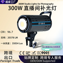 ���ƿ羳300Wֱ�������ר�õƸ���������Ӱ����������ֱ������