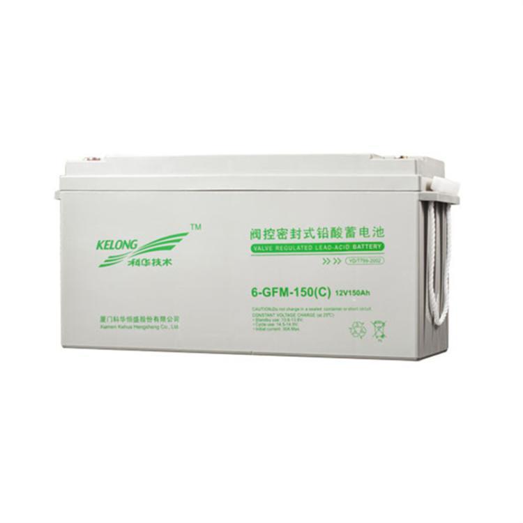 科华蓄电池6-GFM-150 12V150AH基站储能 太阳能发电 消防配电柜