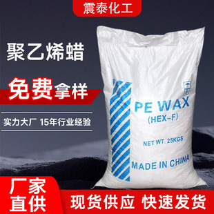 ����ϩϞ��Ʒ�|���ӄ�Ƭ��۠����ϩϞPEϞCH-4�S��ֱ��