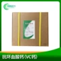 各种系列维生素c钙