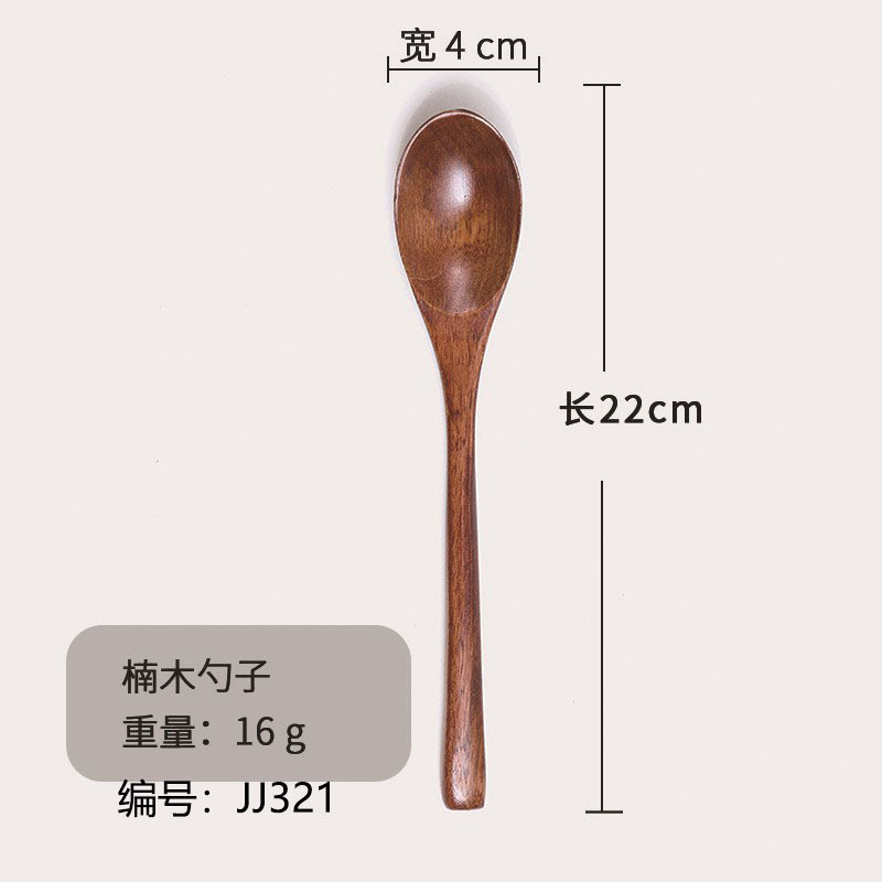 22.5cm 난무 반원 손잡이 무선 스푼-321