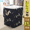 Moving Packing Cotton Sorting Luggage Large被子收纳袋牛津布|ms