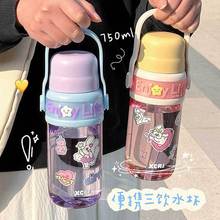 儿童一杯三饮塑料杯户外便携大容量水壶简约学生耐摔新款吸管杯