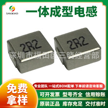 �NƬһ�w����늸�0650-2R2M/2.2UH �͸ߜش����7*7*5 12A �F؛