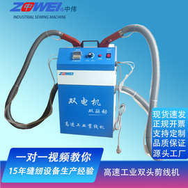 单头双头自动双马达剪线机优惠自动输油剪线毛修剪机吸线头机定制