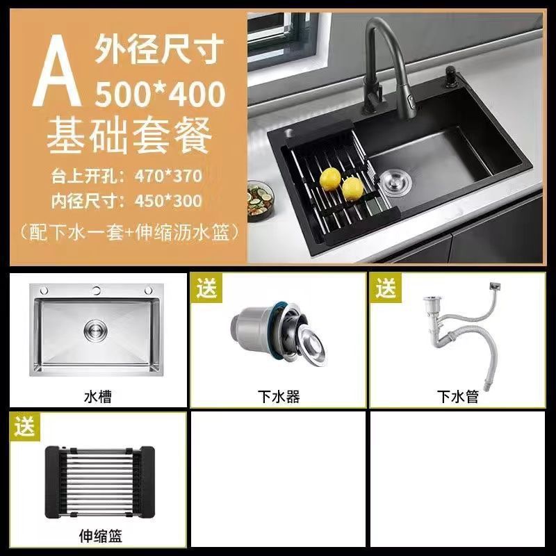 キッチン手作りシンクシングルシンクステンレス鋼家庭用シンク家庭用多機能大型シングルシンクシンク|undefined