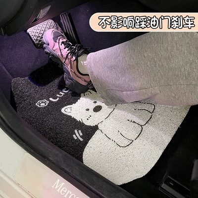Driver Carpet Cute Ladies Floor Mat | Universal Foot Pad