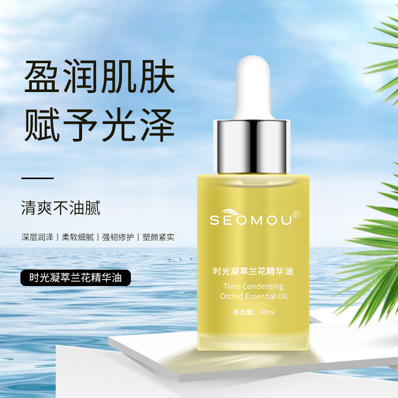 Time Condensed Magnolia Essence Oil Nourishes the Skin, Facial Skin Care, Light Lines Essence Essential Oil, Douyin's Popular Anti-Wrinkle