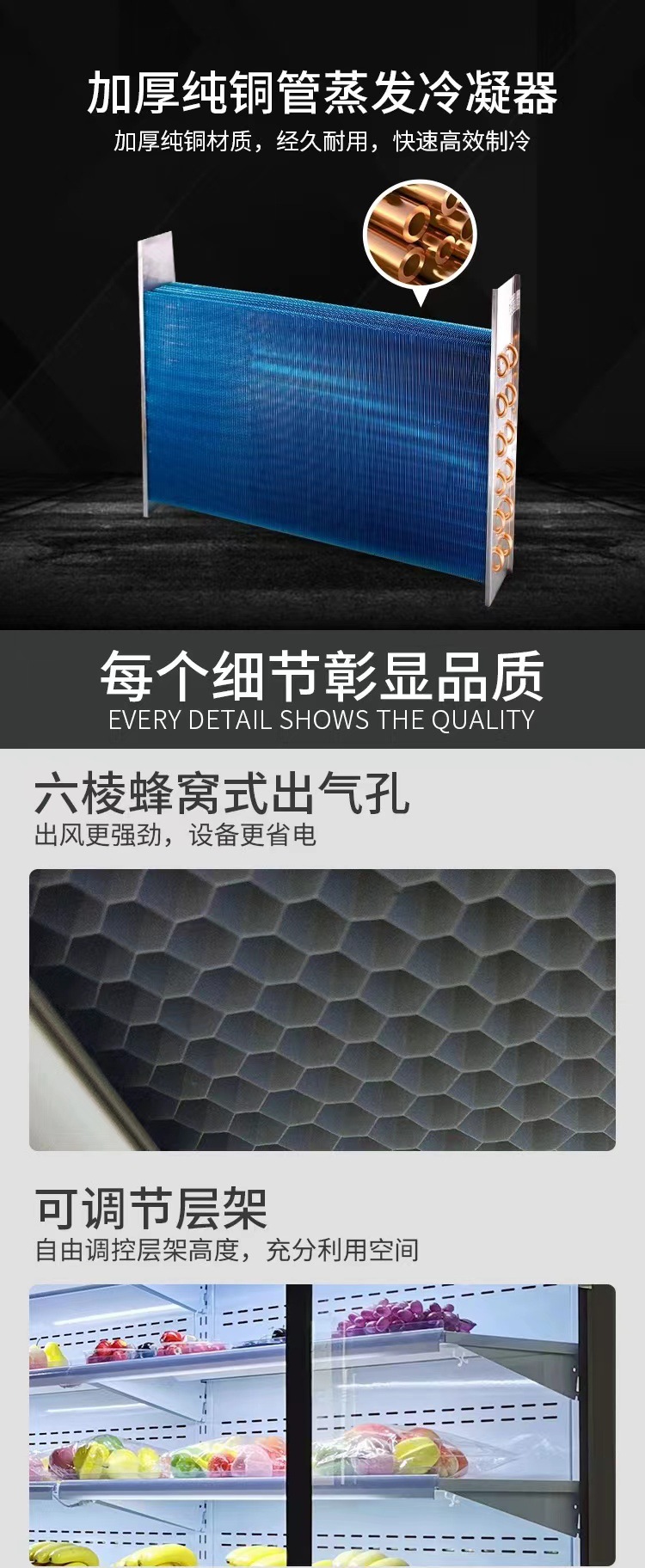 直角风幕柜 (9).jpg