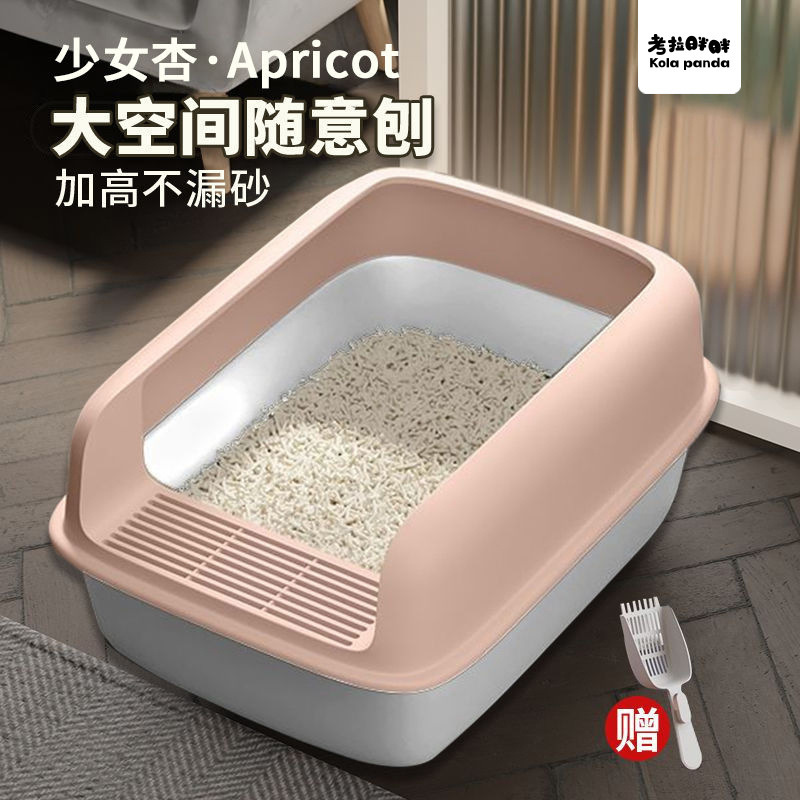 考拉胖胖猫砂盆超大号全全封闭式厕所防带砂特大号猫咪用品大全|undefined