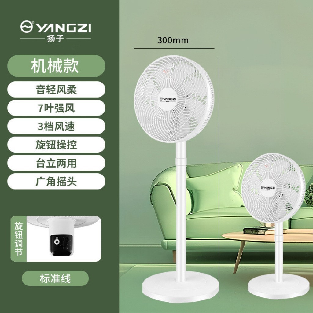 15叶机械款【台地两用】