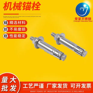 �S�Ҷ���304���P䓙Cе�^˨ M3M4M5M6-M24ϵ