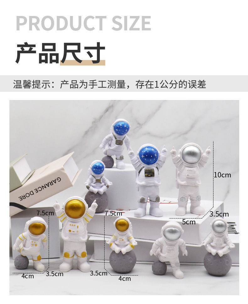 宇航员详情页_09(1)