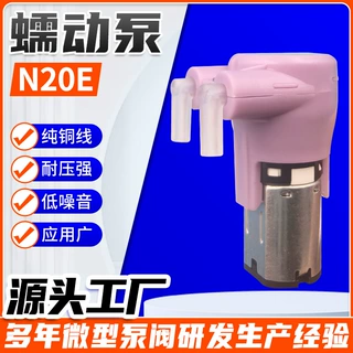 微型蠕动泵 化学品蠕动泵 N20蠕动泵 长寿命小流量蠕动泵医用水泵