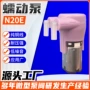 小流量微型长寿命医用蠕动泵